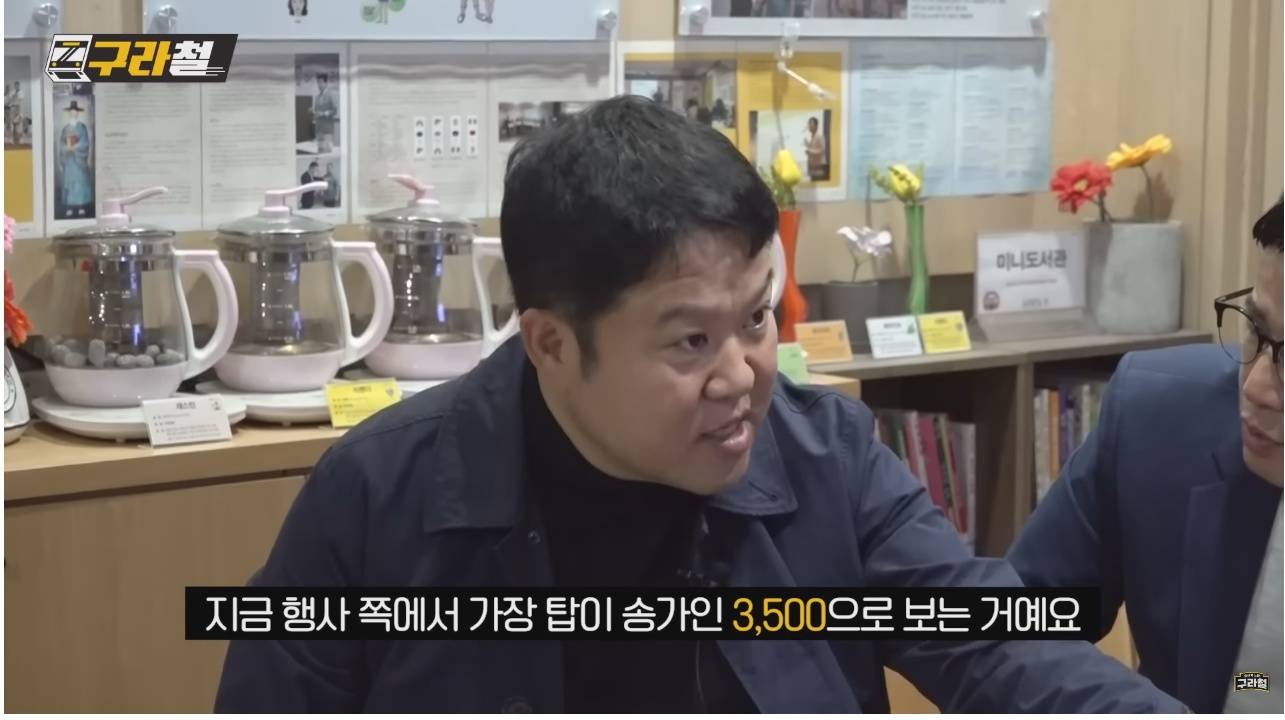 연예인들 행사비 | 인스티즈