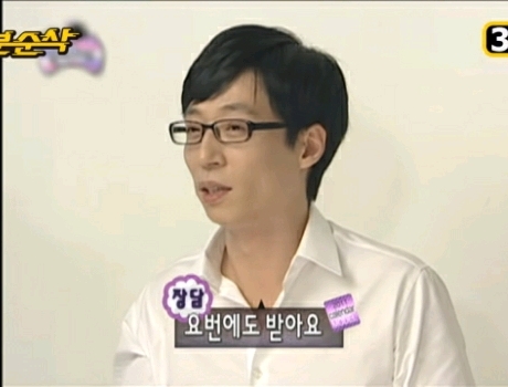 유재석이 웃음이 필요할 때 찾는 사람.jpg | 인스티즈