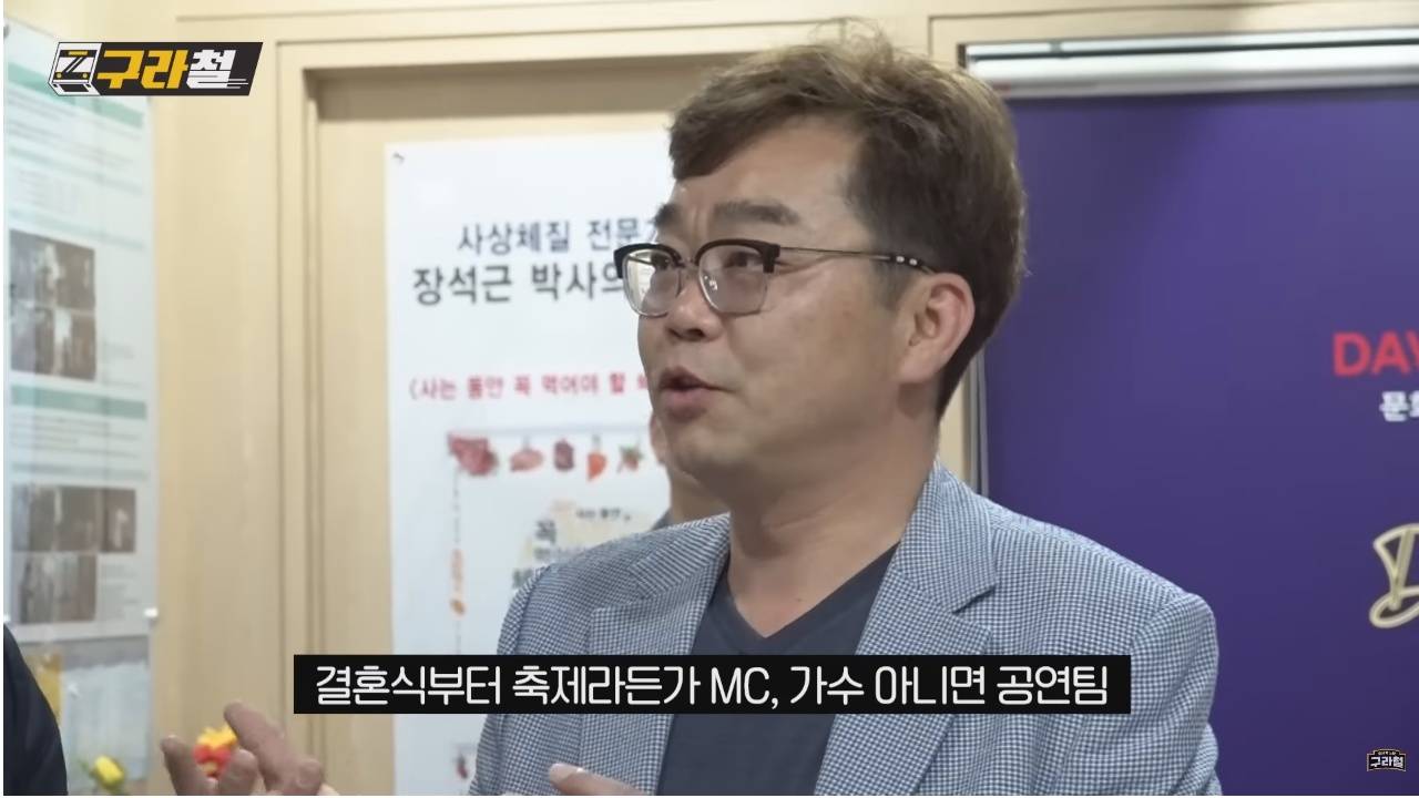 연예인들 행사비 | 인스티즈