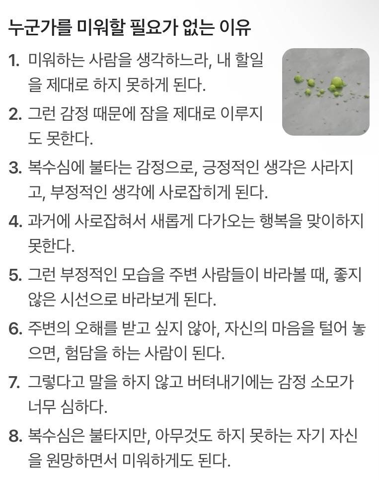 10월도 힘내보자 여시더라.. (54장) | 인스티즈