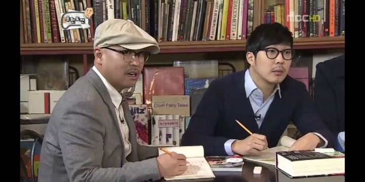 [무한도전] 불륜인데 아름다우면 괜찮다? | 인스티즈