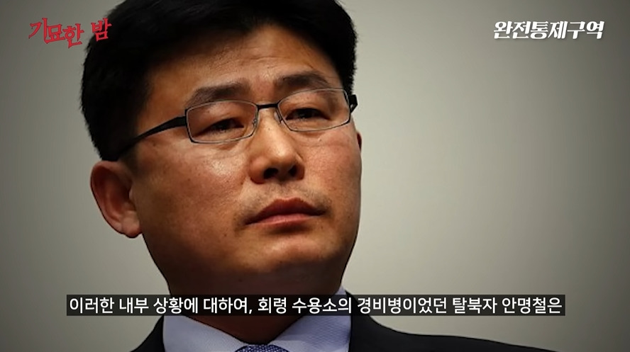 나치보다 더하다는 북한정치범수용소 | 인스티즈