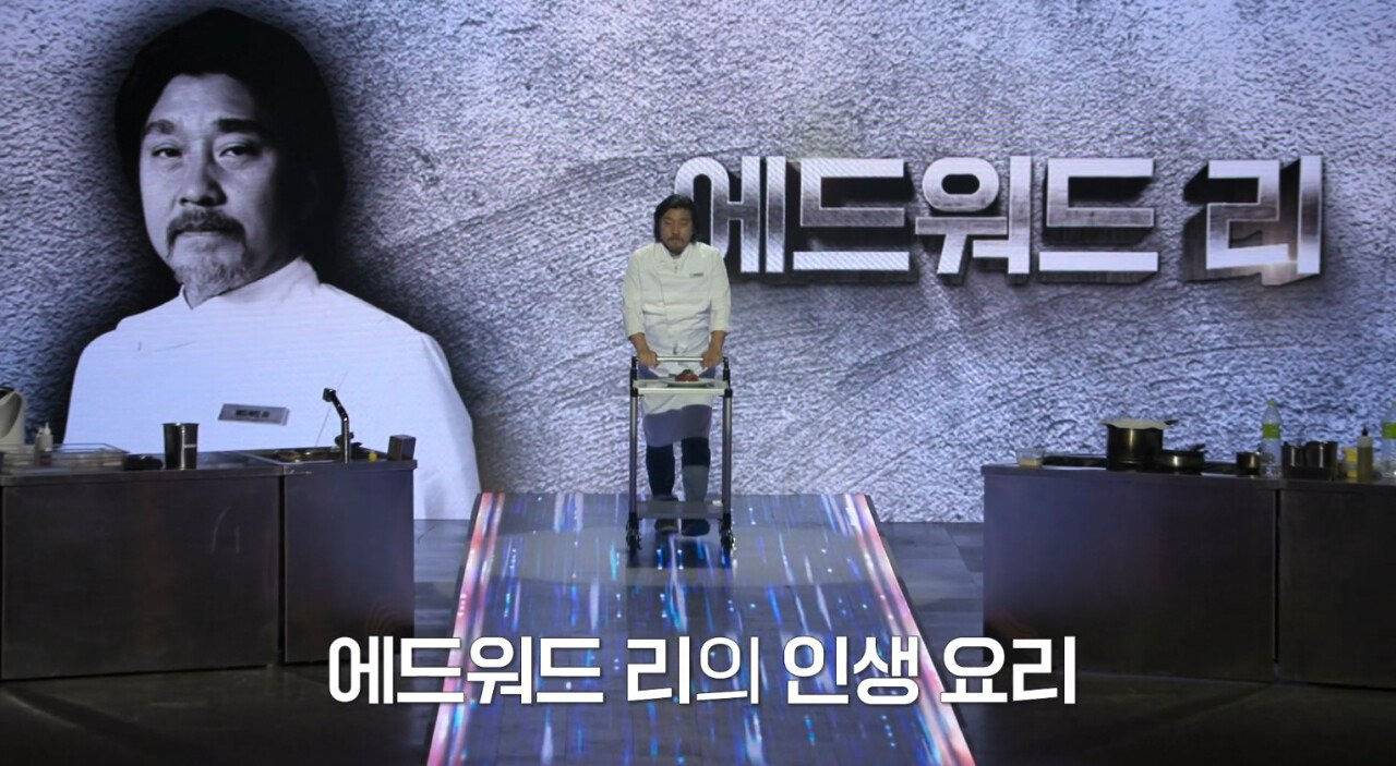 스포) 흑백요리사 10화에서 감명깊게 봤던 백종원 심사평 | 인스티즈