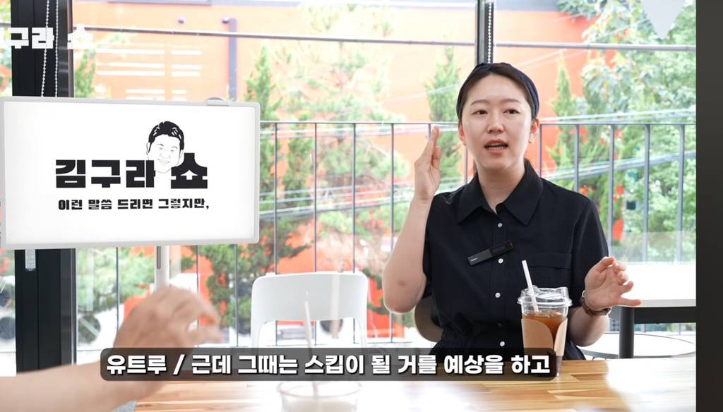 유튜브에 대한 통찰력이 대단한것 같은 유튜버 유트루 | 인스티즈