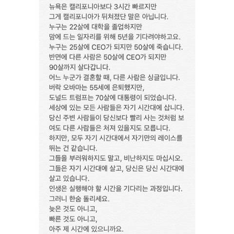 작은 믿음이라도 있어야 한다. 무슨 상황이 와도 나는 결국 잘될 거라는거 | 인스티즈