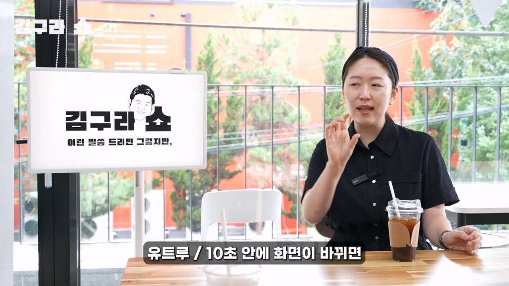 전업 유튜버의 조언.. | 인스티즈