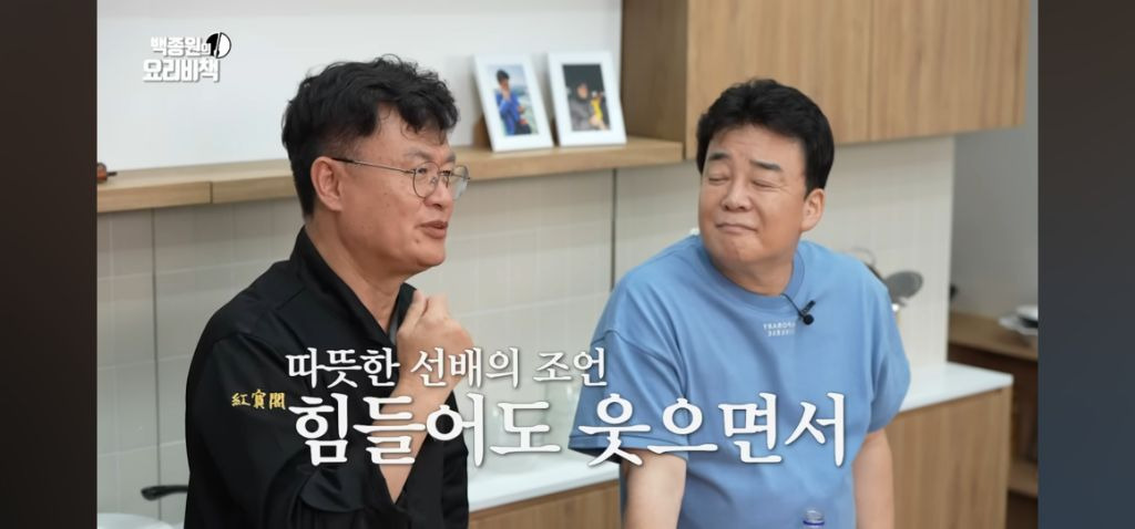 시간이 지나면 이기고 지는건 대중들에게 잊혀진다는 여경래 셰프.jpg | 인스티즈