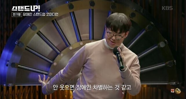 생각보다 많이 매운 스탠드업 코미디 | 인스티즈