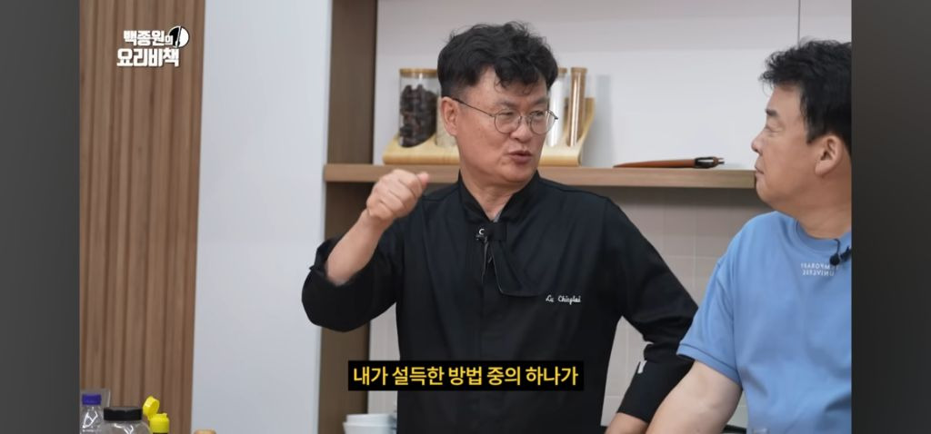 시간이 지나면 이기고 지는건 대중들에게 잊혀진다는 여경래 셰프.jpg | 인스티즈