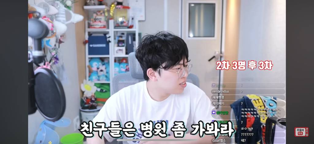 주둥이도 혈압 오르고 나도 혈압 오르는 원나잇중독 고민상담 | 인스티즈