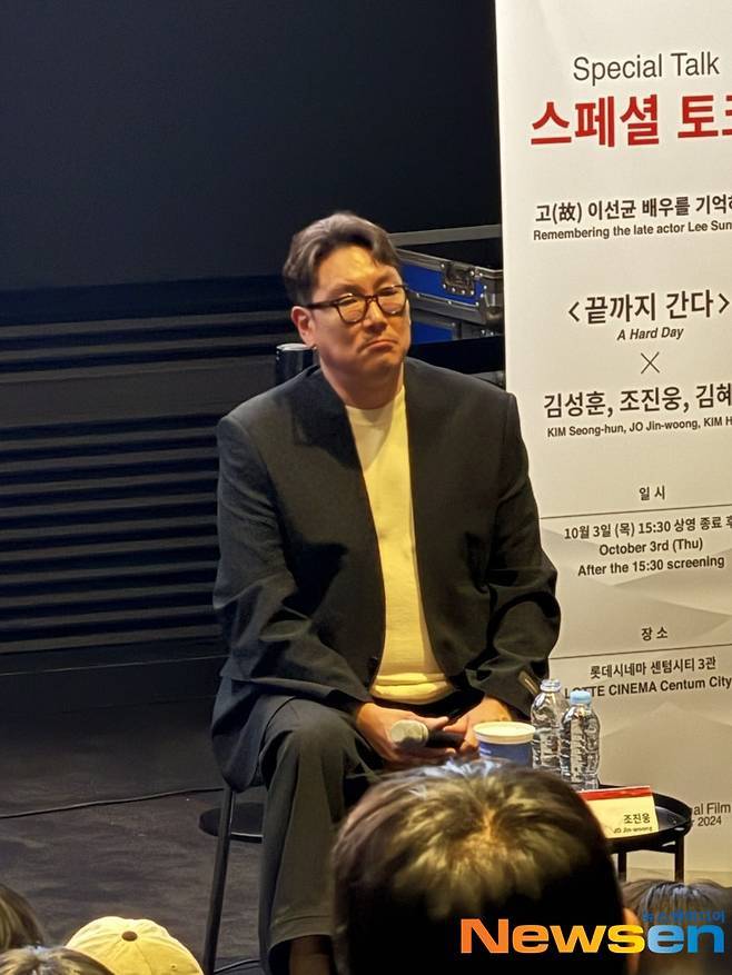 조진웅, 故이선균 "계속 기억할 겁니다” 결국 참지 못한 눈물(종합) | 인스티즈