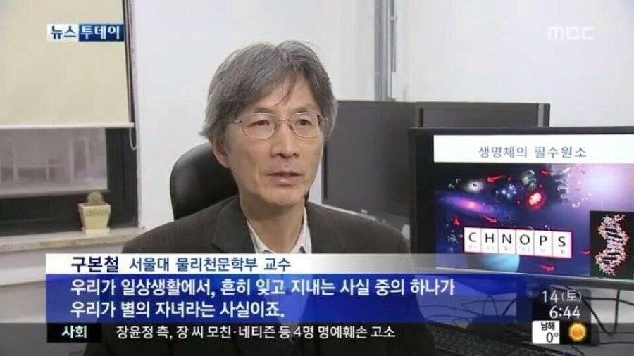 이과적으로도 문과적으로도 멋진 이야기 | 인스티즈