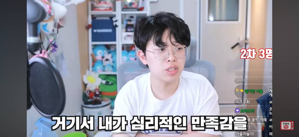 주둥이도 혈압 오르고 나도 혈압 오르는 원나잇중독 고민상담 | 인스티즈