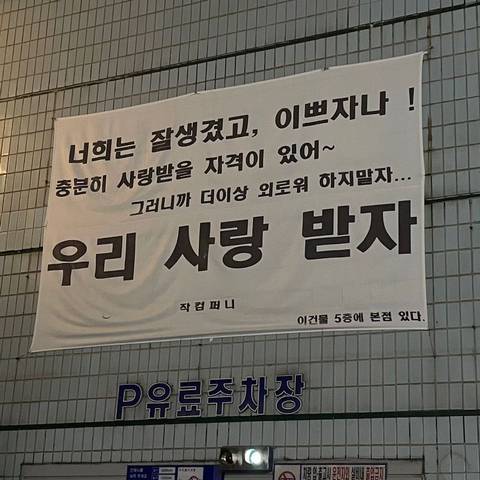 작은 믿음이라도 있어야 한다. 무슨 상황이 와도 나는 결국 잘될 거라는거 | 인스티즈