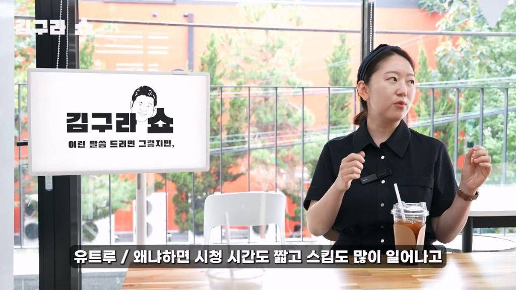 전업 유튜버의 조언.. | 인스티즈