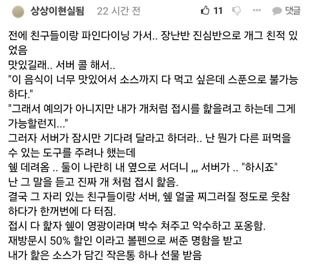 ㅅㅍ) 흑백요리사에서 가장 충격적이었던 장면 | 인스티즈