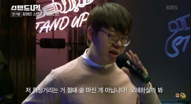 생각보다 많이 매운 스탠드업 코미디 | 인스티즈