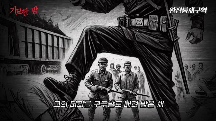 나치보다 더하다는 북한정치범수용소 | 인스티즈