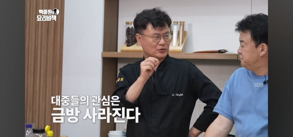 시간이 지나면 이기고 지는건 대중들에게 잊혀진다는 여경래 셰프.jpg | 인스티즈