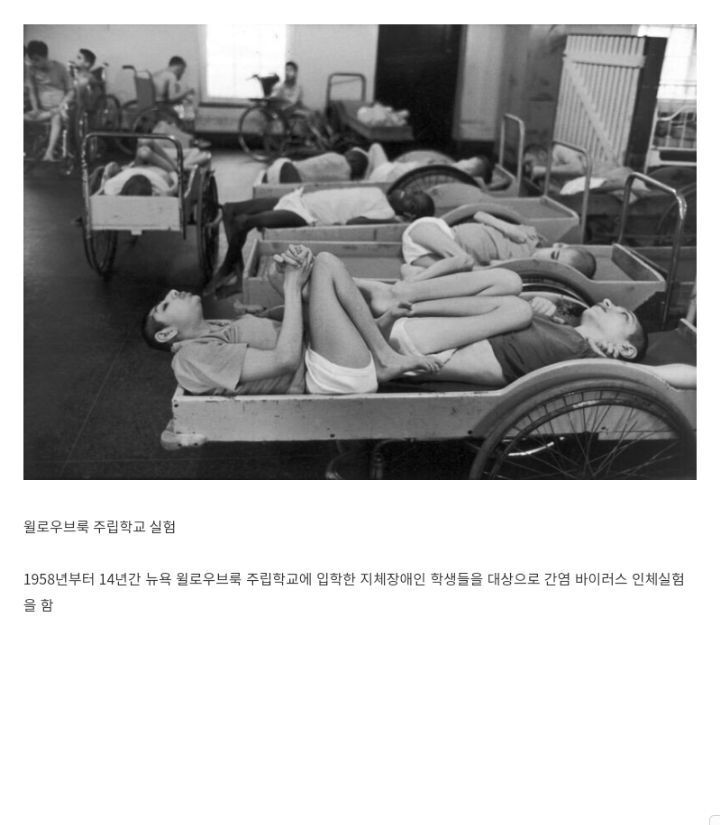 미국인들이 음모론을 잘 믿는 이유.jpg | 인스티즈