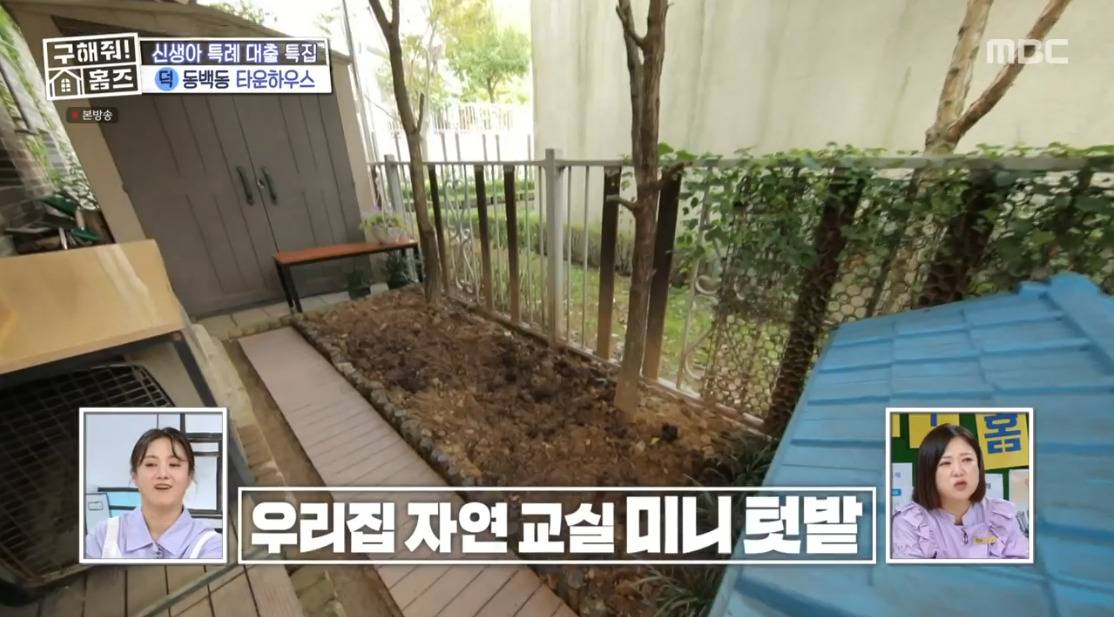 구해줘 홈즈 경기 용인시 기흥구 동백동 매매가 5억 1천인 타운하우스 | 인스티즈