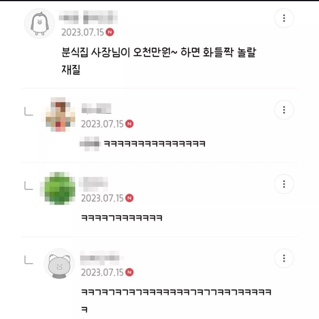 40년 숙성 김치 먹방하는 유튜버 | 인스티즈