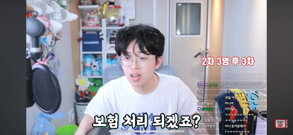 주둥이도 혈압 오르고 나도 혈압 오르는 원나잇중독 고민상담 | 인스티즈