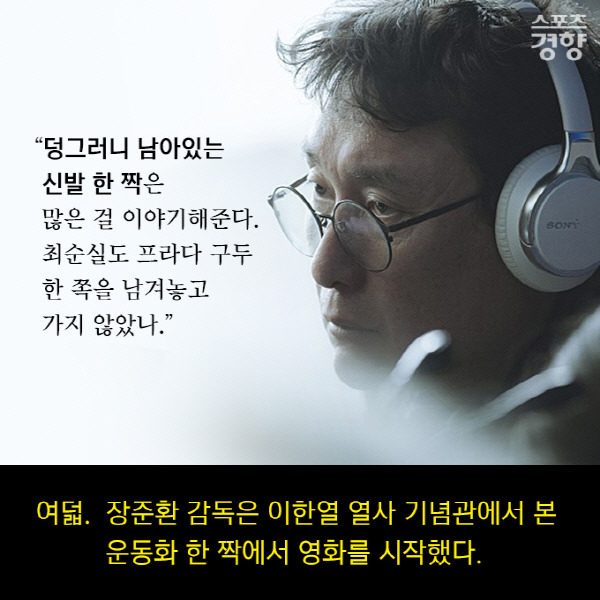 영화 1987 비하인드 스토리 10 | 인스티즈