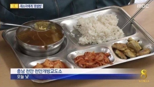 흉악범죄 저지르고 교도소 황제가 된 사형수들 | 인스티즈