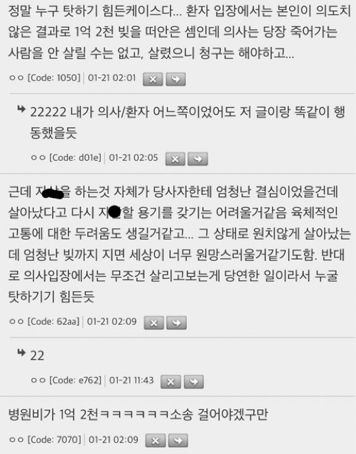 미국 의료비 관련 다큐 보는데 X나 충격적인 사건 봄.jpg | 인스티즈