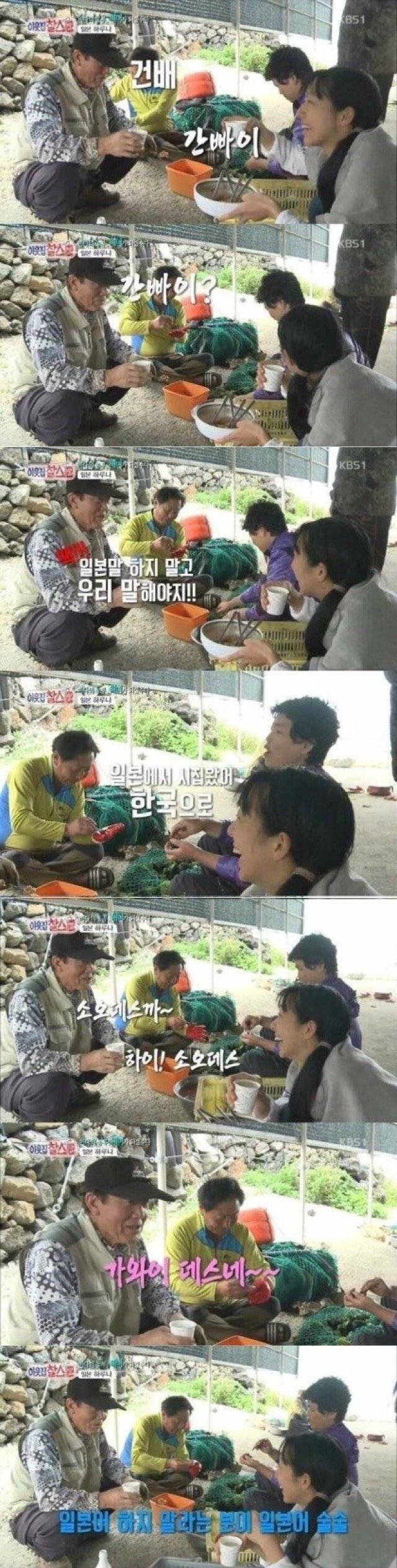 편견없는 사람들.jpg | 인스티즈