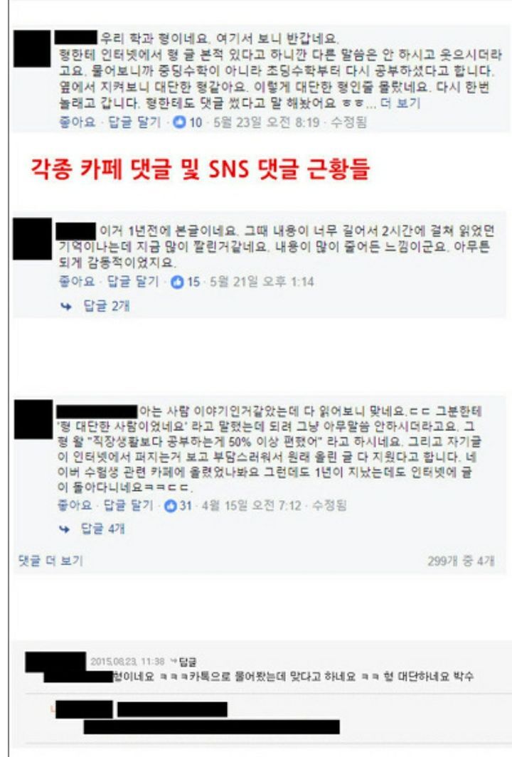 30대 초에 진로 확 바꿔서 도전하는 사람들 정말 많은 거 같은 달글... (대학 다시 가기, 유학, 새로운 분야에서 창업 등등) | 인스티즈