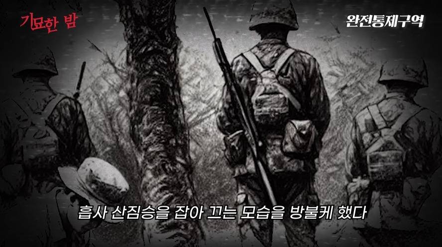 나치보다 더하다는 북한정치범수용소 | 인스티즈