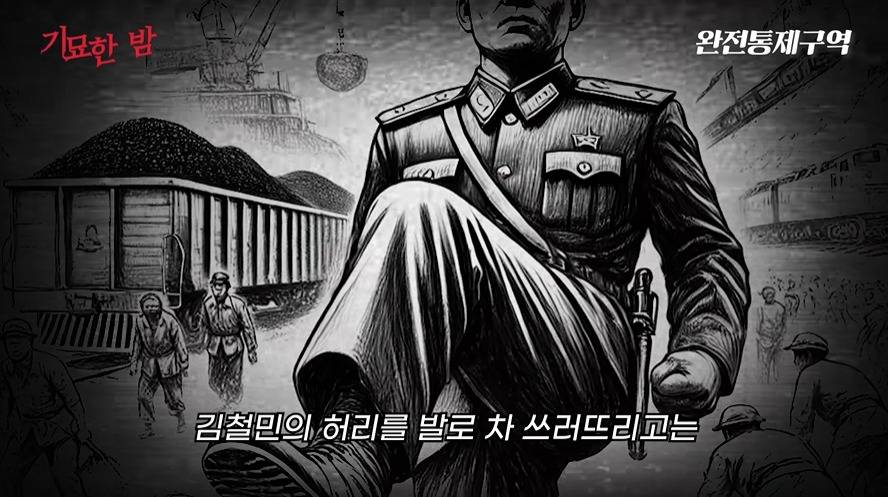 나치보다 더하다는 북한정치범수용소 | 인스티즈