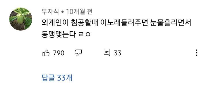 '오타쿠 특: 갑자기 벅차오름' 은 사실 훈련된 벅차오름이다 | 인스티즈