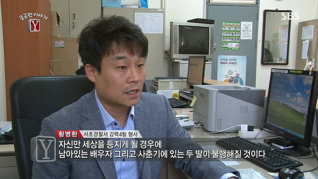 대출받아 주식했다가 망한 비극적인 사건 | 인스티즈