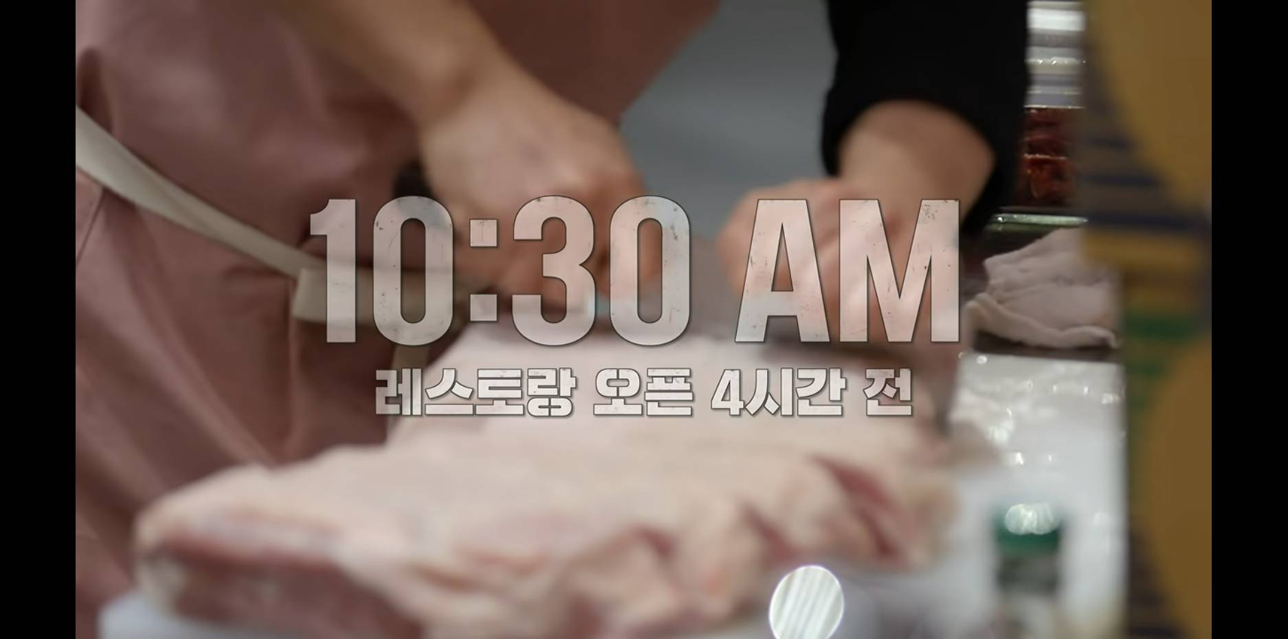 안전불감증 있는 거 같은 흑백요리사 제작진 | 인스티즈