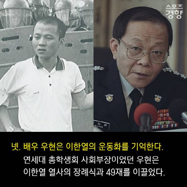 영화 1987 비하인드 스토리 10 | 인스티즈