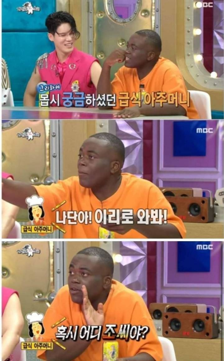 편견없는 사람들.jpg | 인스티즈