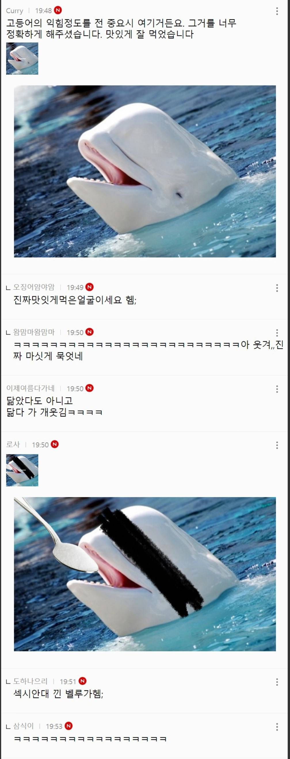 안성재 꾸준히 닮았다고 말 나오는 동물 | 인스티즈