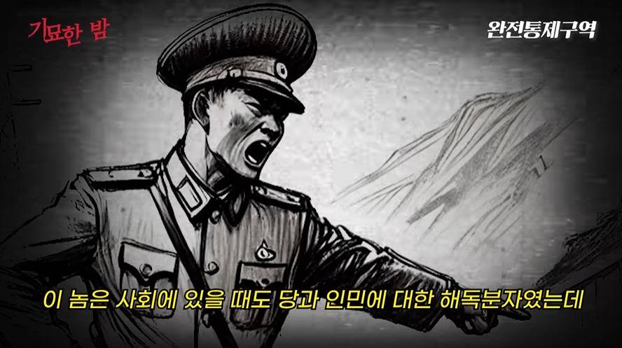 나치보다 더하다는 북한정치범수용소 | 인스티즈