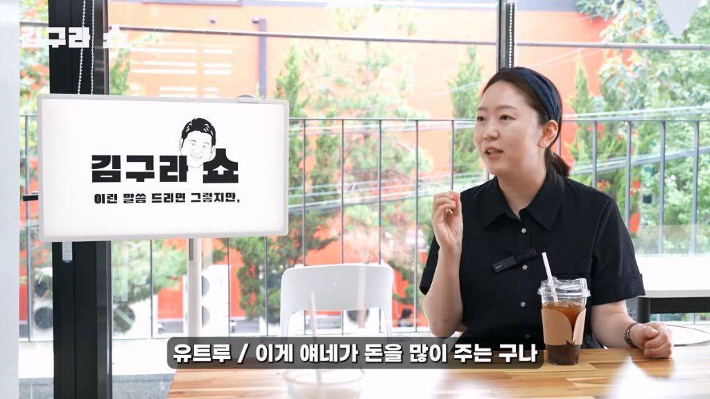 전업 유튜버의 조언.. | 인스티즈