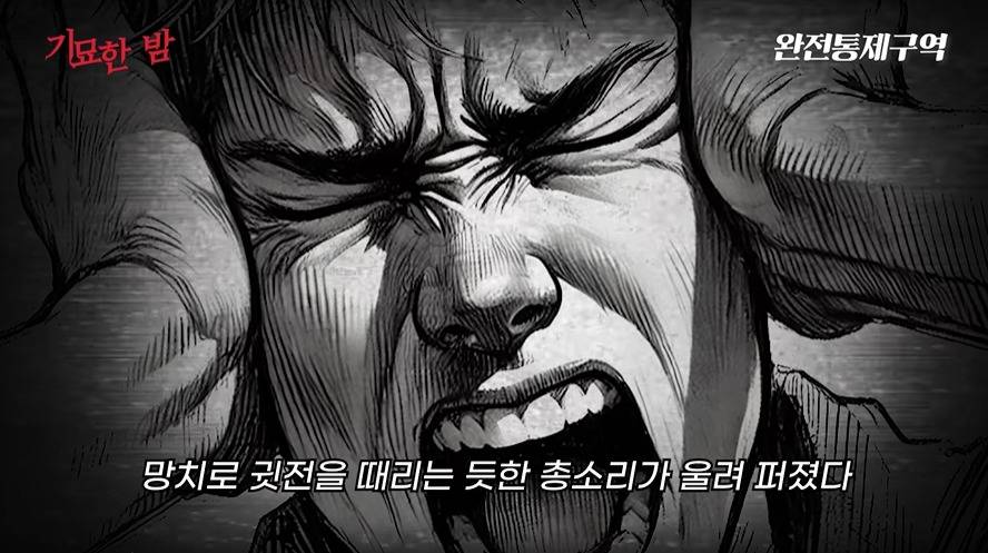 나치보다 더하다는 북한정치범수용소 | 인스티즈