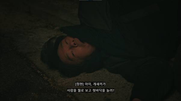 강력반 막내 형사의 성장 일지.JPG | 인스티즈