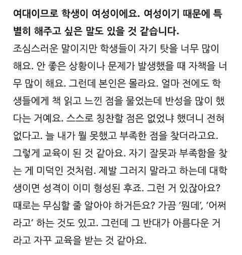 작은 믿음이라도 있어야 한다. 무슨 상황이 와도 나는 결국 잘될 거라는거 | 인스티즈