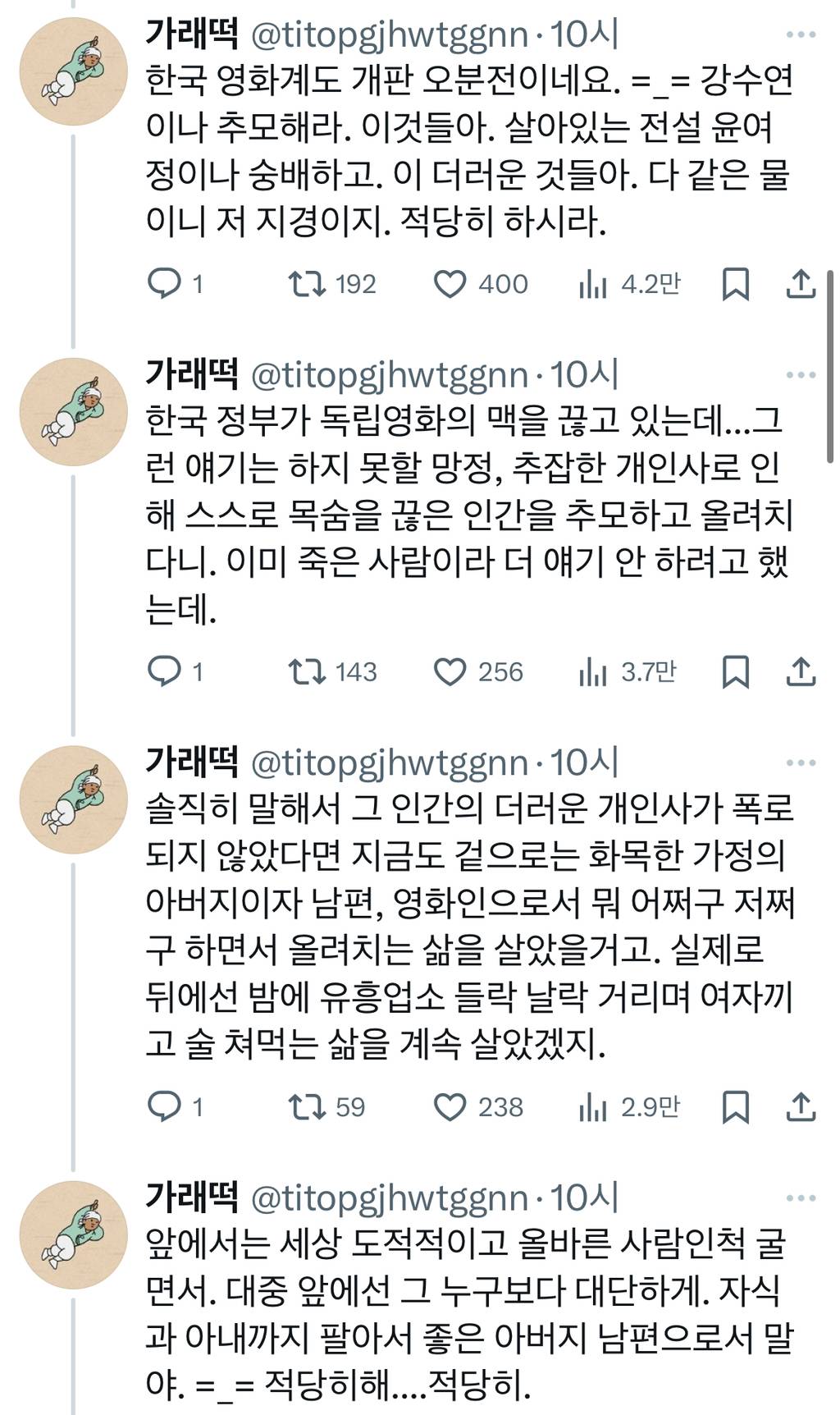 배우 이선균으로서는 괜찮은 연기를 남겼겠으나....그 이상 그 이하도 아니다 | 인스티즈