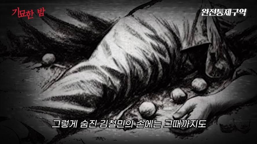 나치보다 더하다는 북한정치범수용소 | 인스티즈