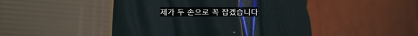 강력반 막내 형사의 성장 일지.JPG | 인스티즈