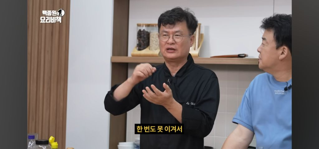 시간이 지나면 이기고 지는건 대중들에게 잊혀진다는 여경래 셰프.jpg | 인스티즈