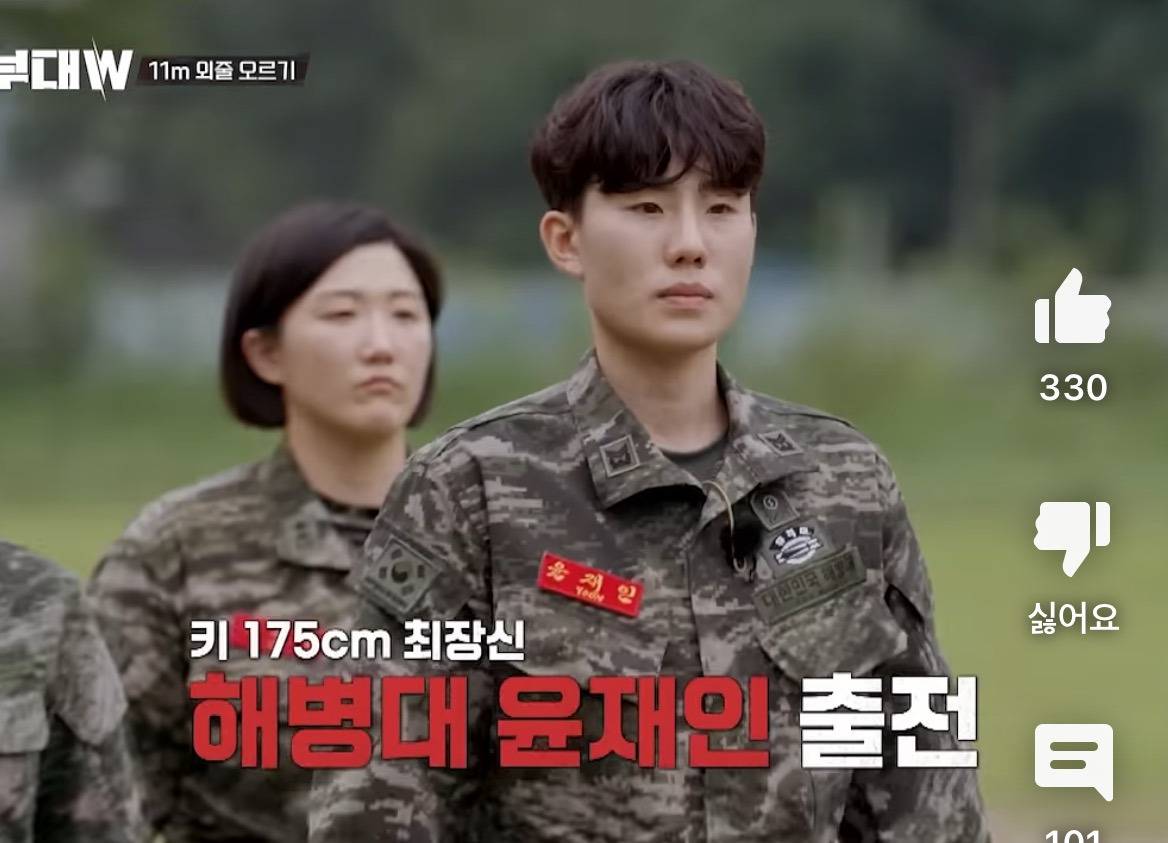 [강철부대W] 감탄만 나오는 특전사의 외줄타기 | 인스티즈